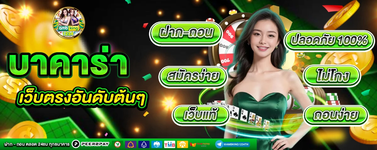 สล็อต wallet link - แบนเนอร์โปรโมชั่น