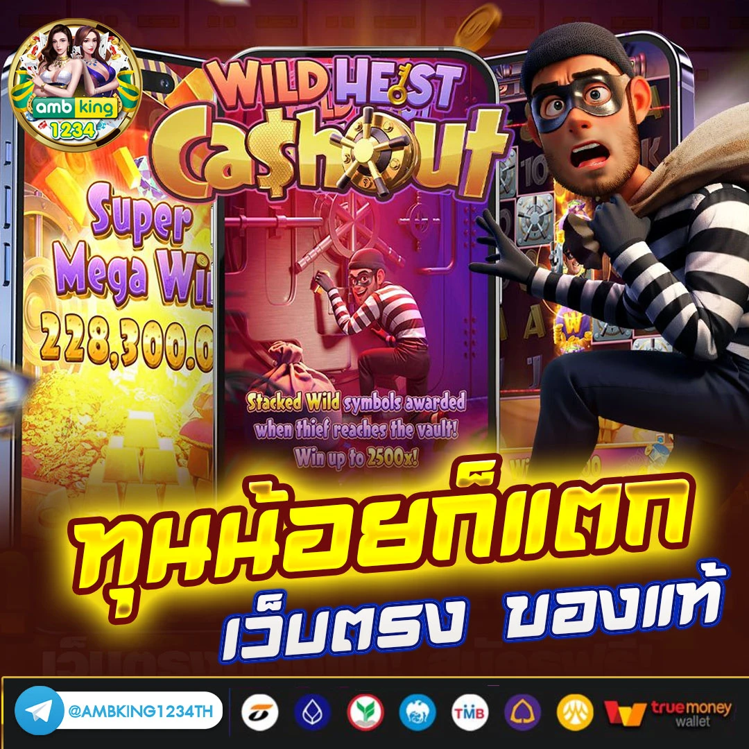 สล็อต777 slot - แบนเนอร์โปรโมชั่น