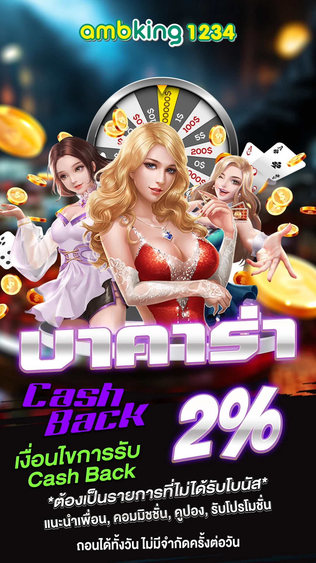 สล็อต ฝากถอน - แบนเนอร์โปรโมชั่น