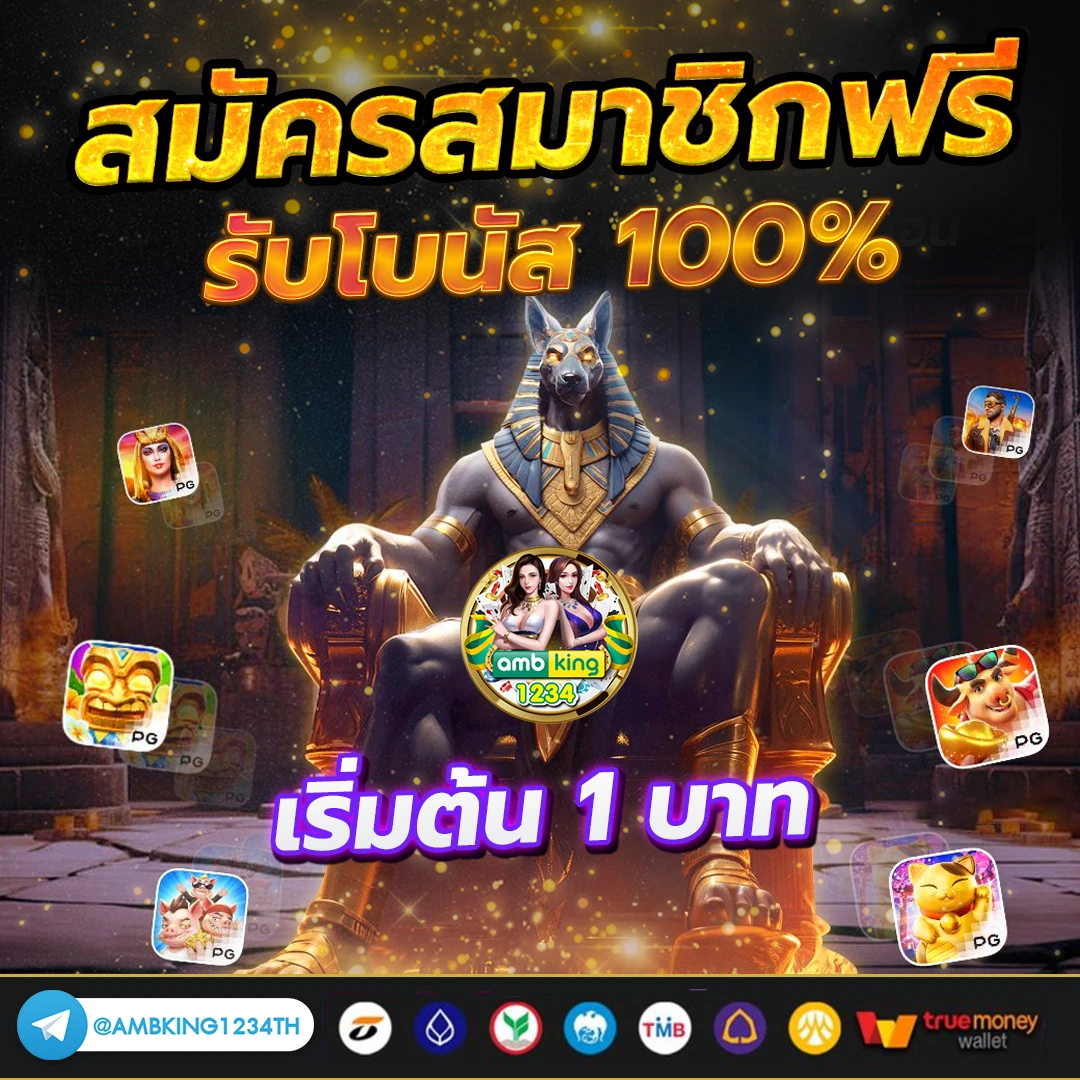 เว็บพนันออนไลน์ 777 เว็บตรง - แบนเนอร์โปรโมชั่น