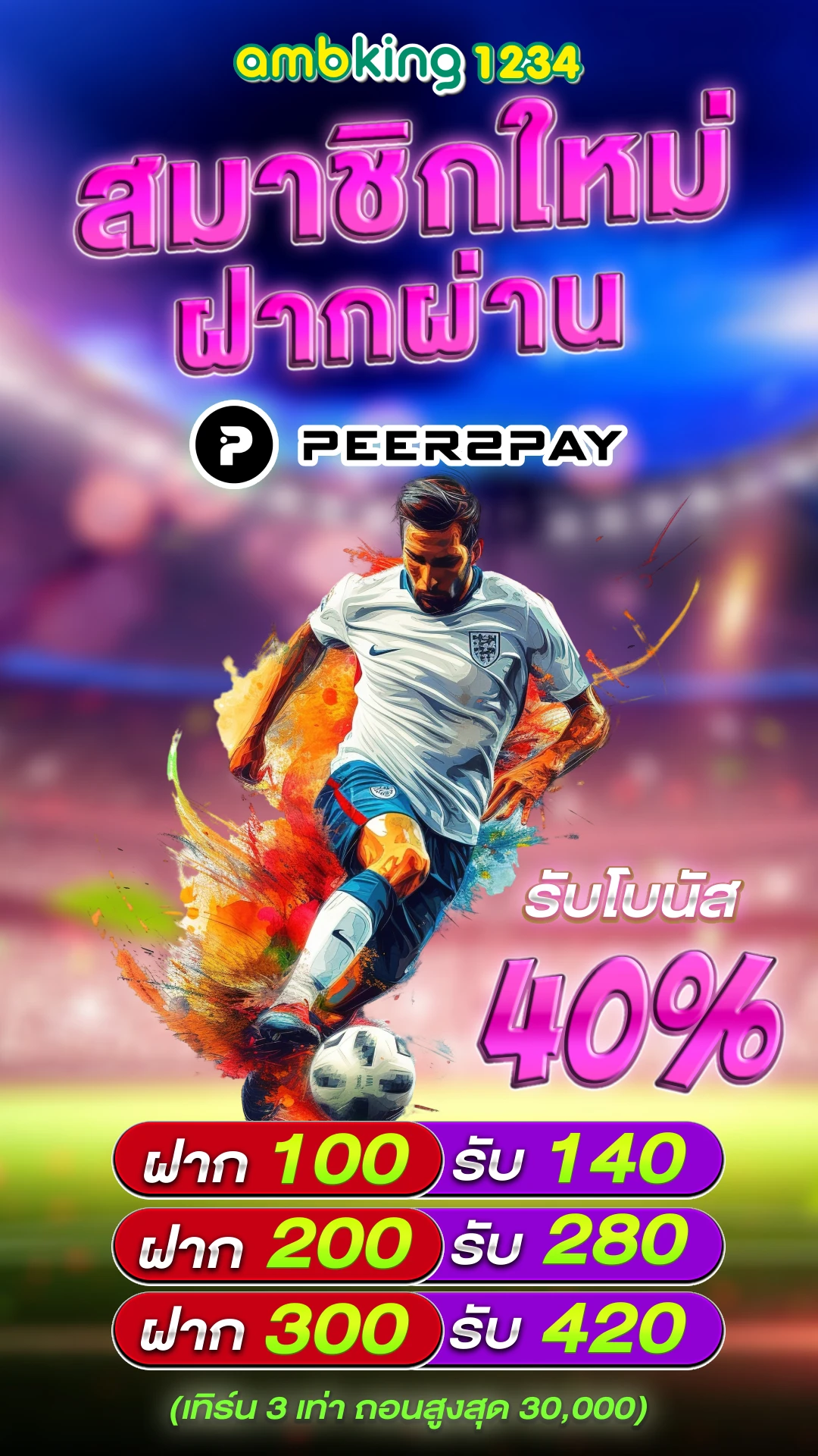 เว็บตรง100 สล็อต - แบนเนอร์โปรโมชั่น