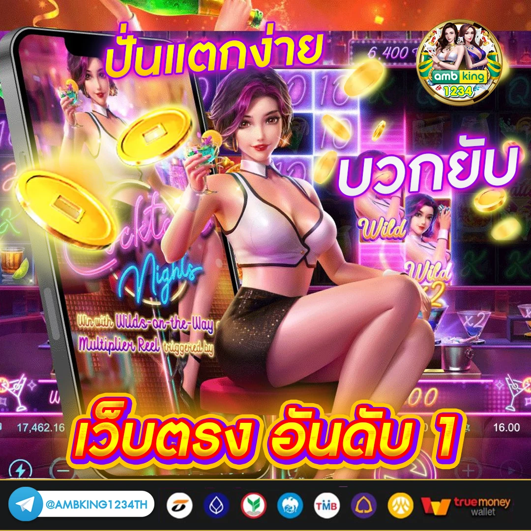 สล็อตแตกง่าย 168 - แบนเนอร์โปรโมชั่น