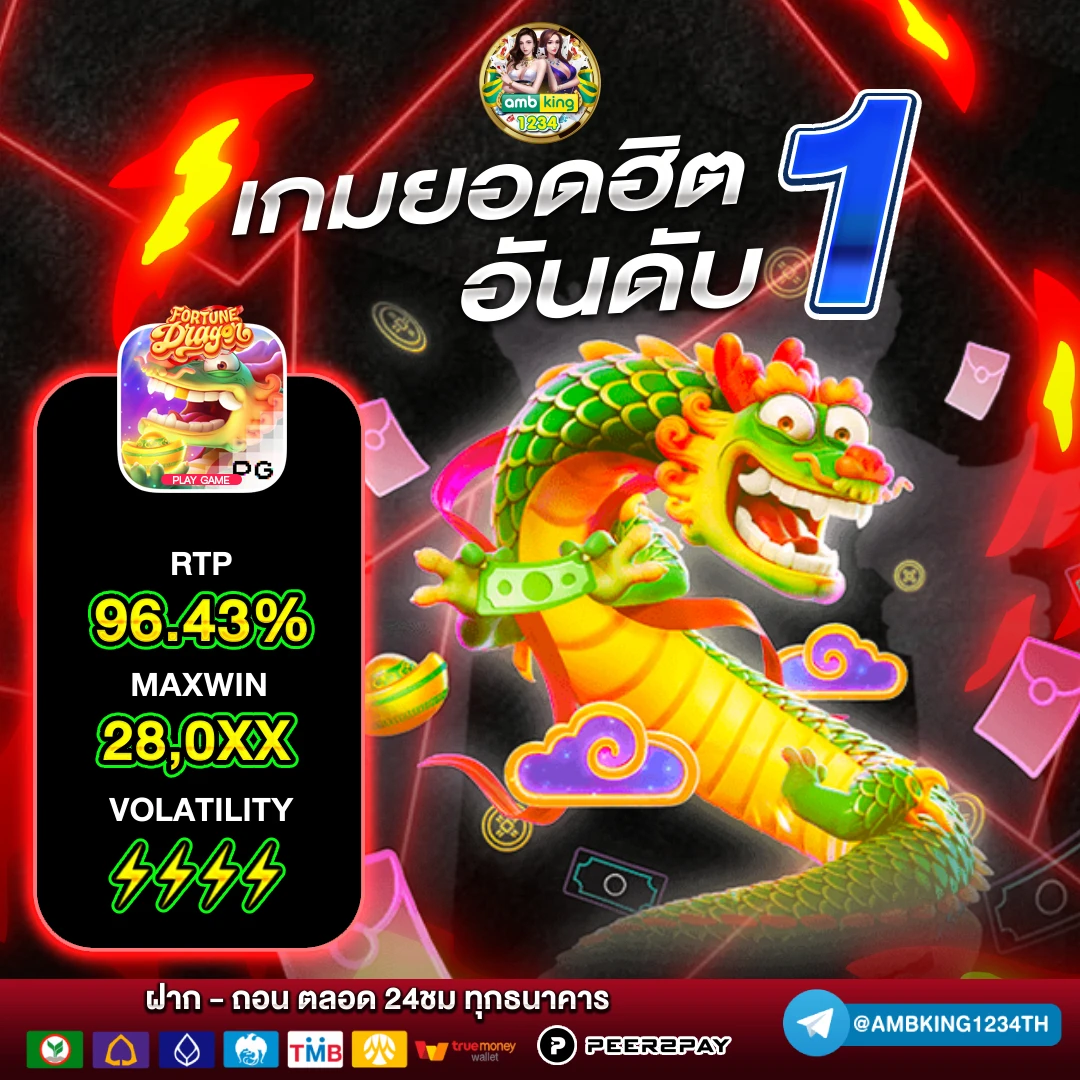 เว็บสล็อต www.pgstar777.org - แบนเนอร์โปรโมชั่น