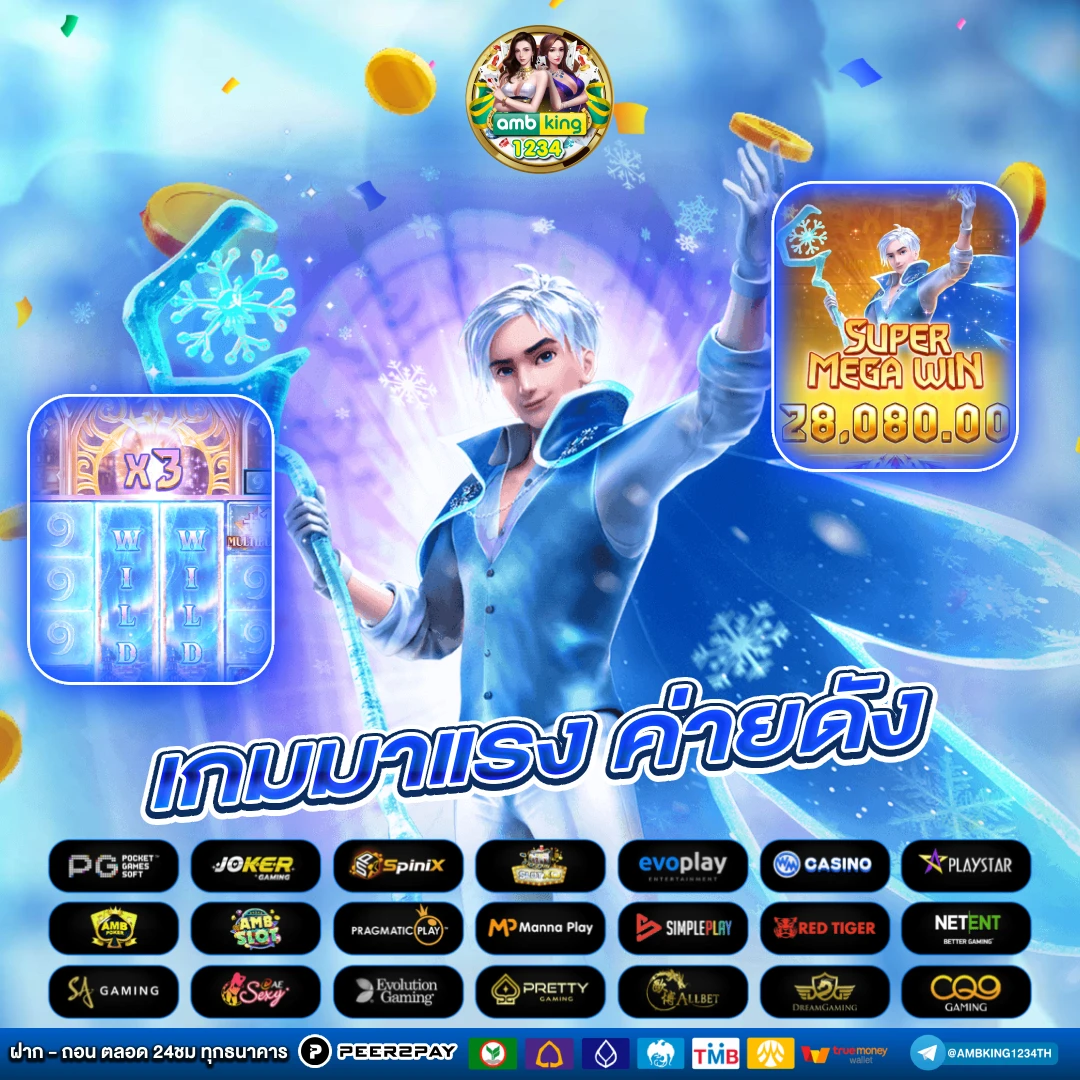 โปร สล็อต ฝาก 5 6 รับ 100 - แบนเนอร์โปรโมชั่น