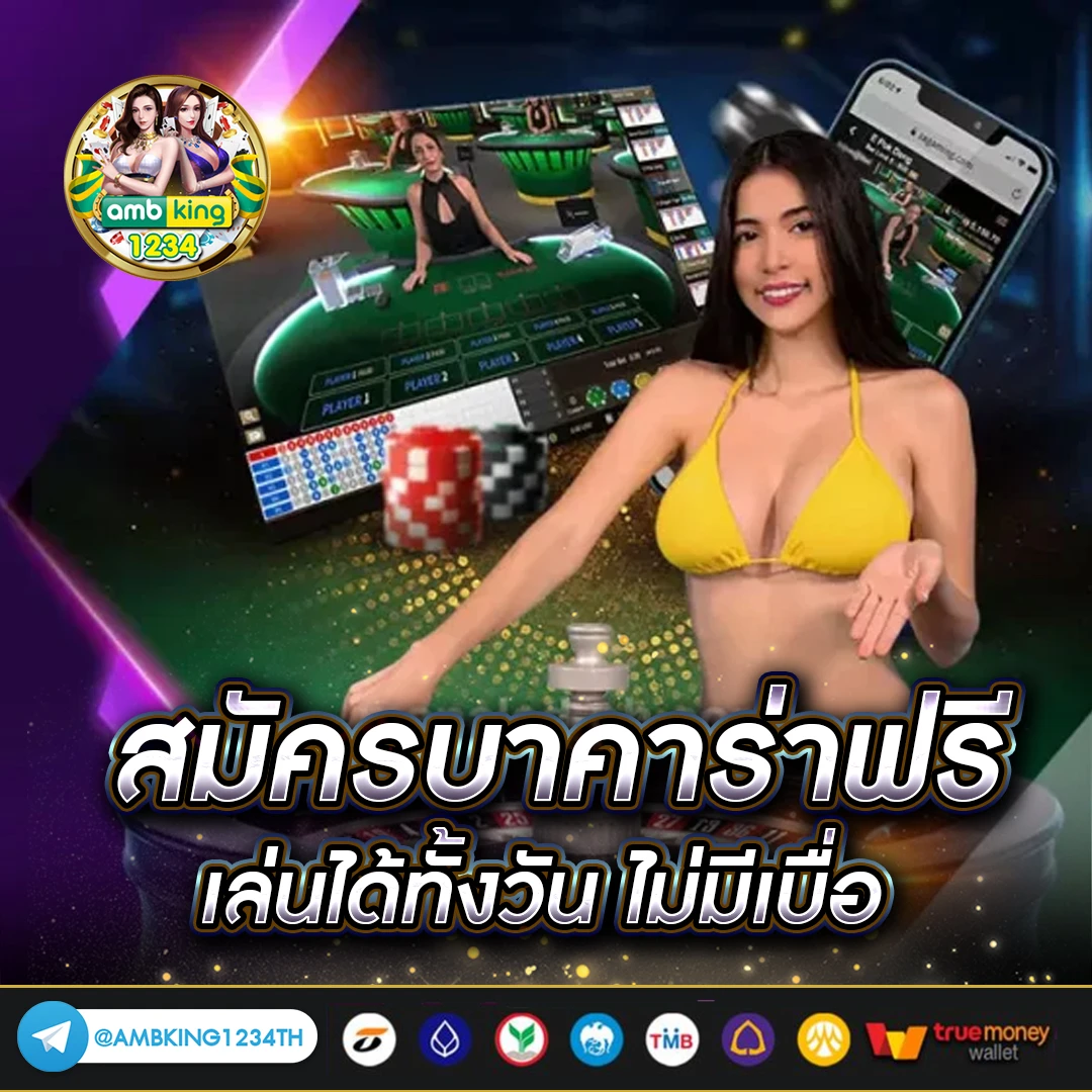 สล็อต ออนไลน์ 1688 - แบนเนอร์โปรโมชั่น