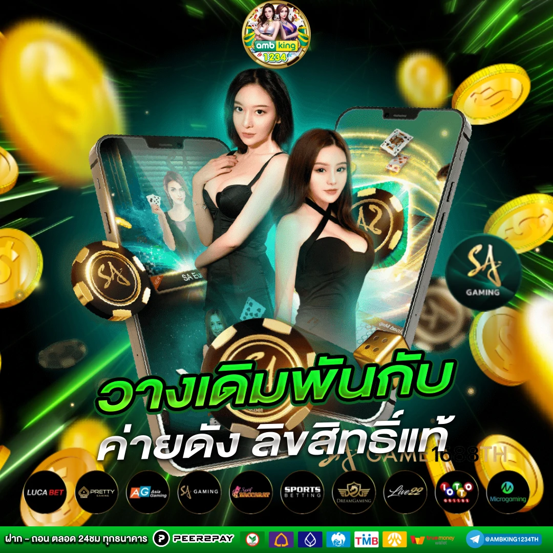 สล๊อตออโต้ - แบนเนอร์โปรโมชั่น