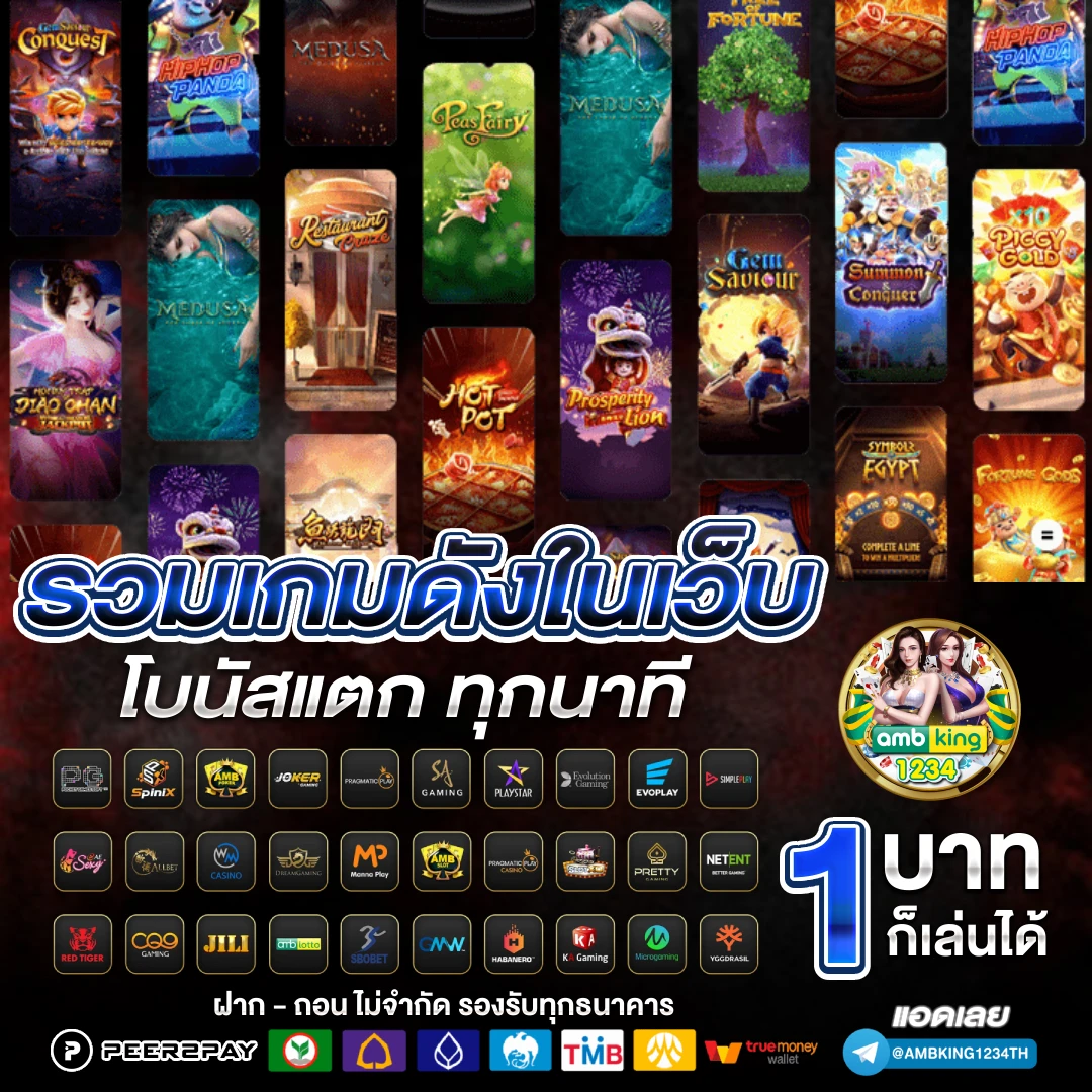 สล็อต คืนยอดเสีย 100 - แบนเนอร์โปรโมชั่น