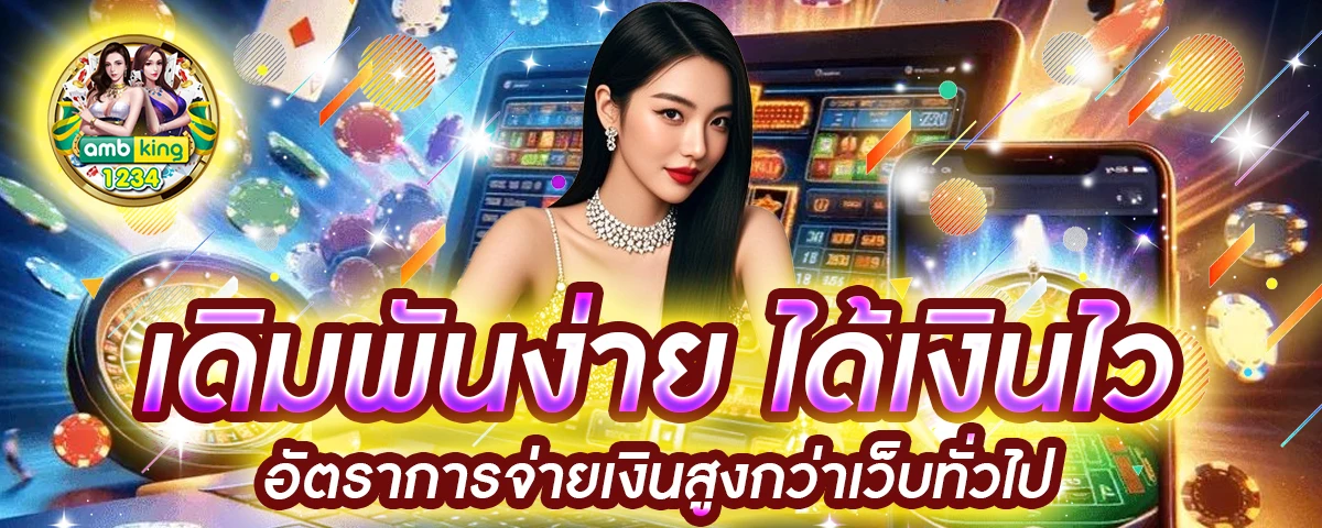 โปรสล็อต สมาชิกใหม่ ฝาก 1 รับ 100 2022 - แบนเนอร์โปรโมชั่น