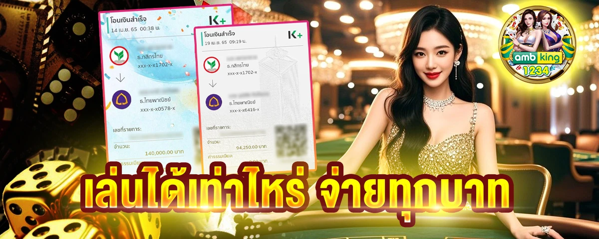 เว็บสล็อต 999 - แบนเนอร์โปรโมชั่น