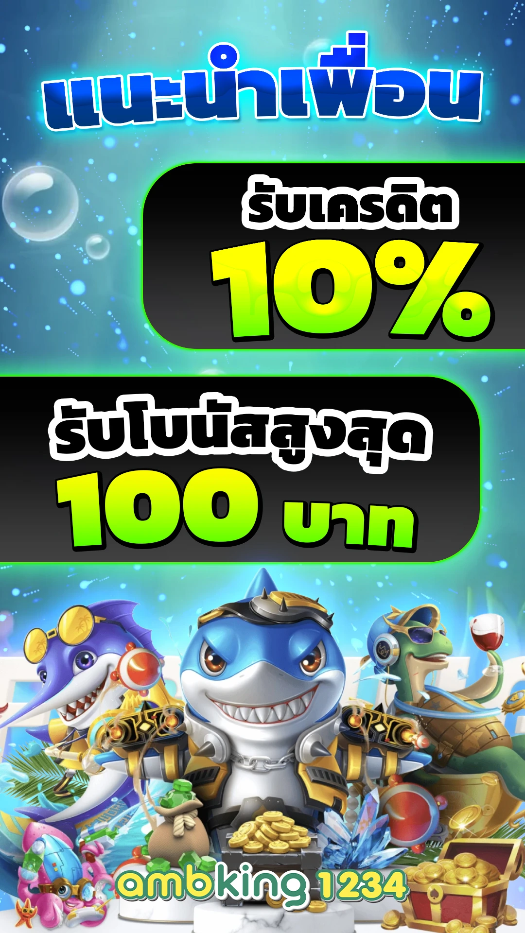 เกม สล็อต 999 - แบนเนอร์โปรโมชั่น