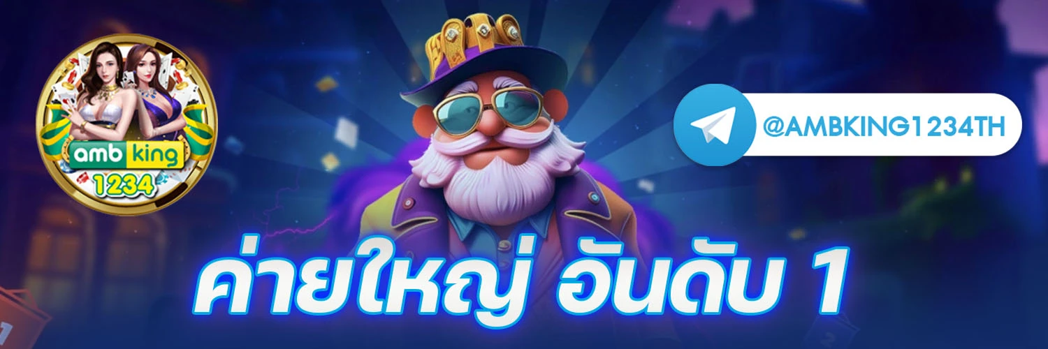 สล็อตแบบทดลอง - แบนเนอร์โปรโมชั่น