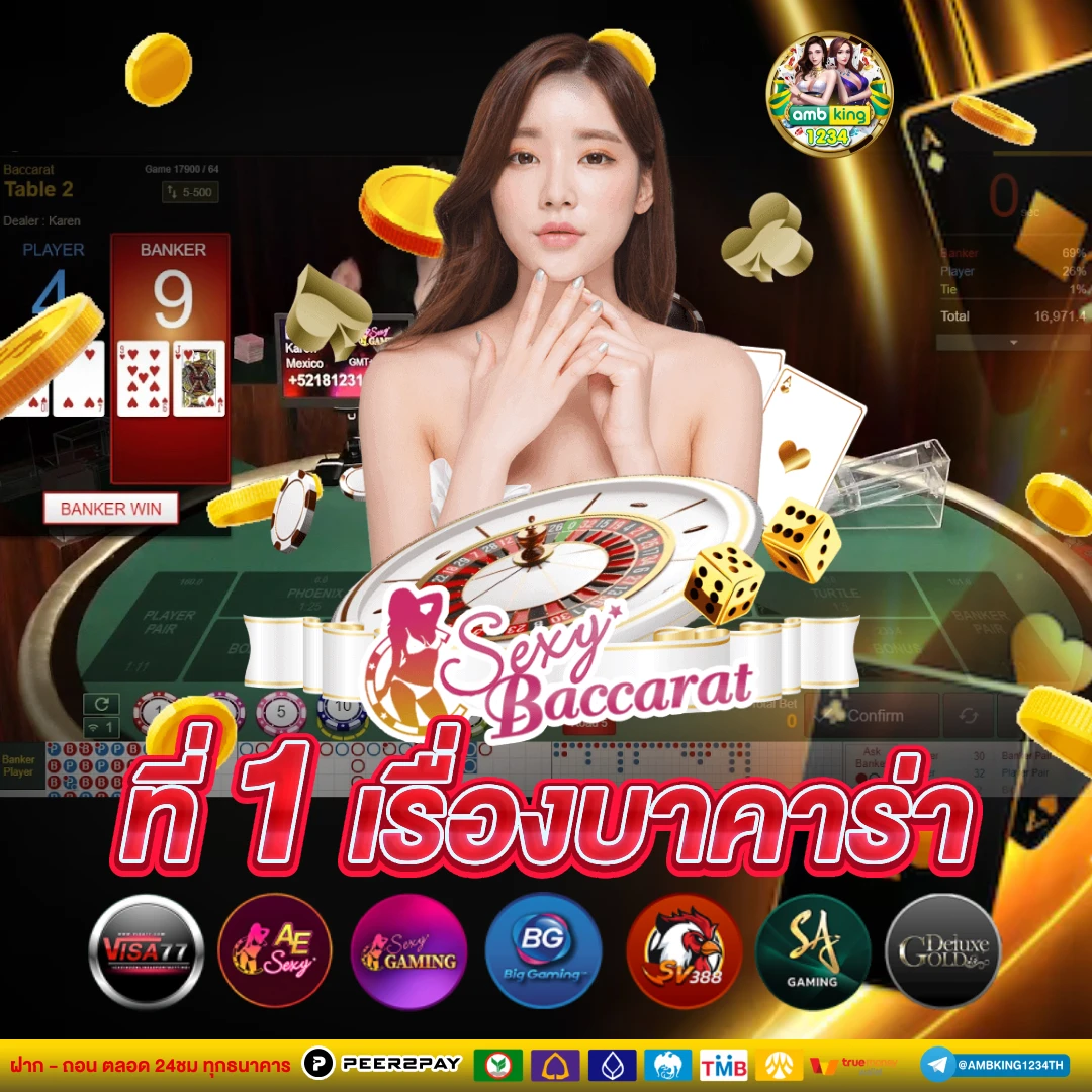 ค่ายสล็อตแตกง่าย - แบนเนอร์โปรโมชั่น