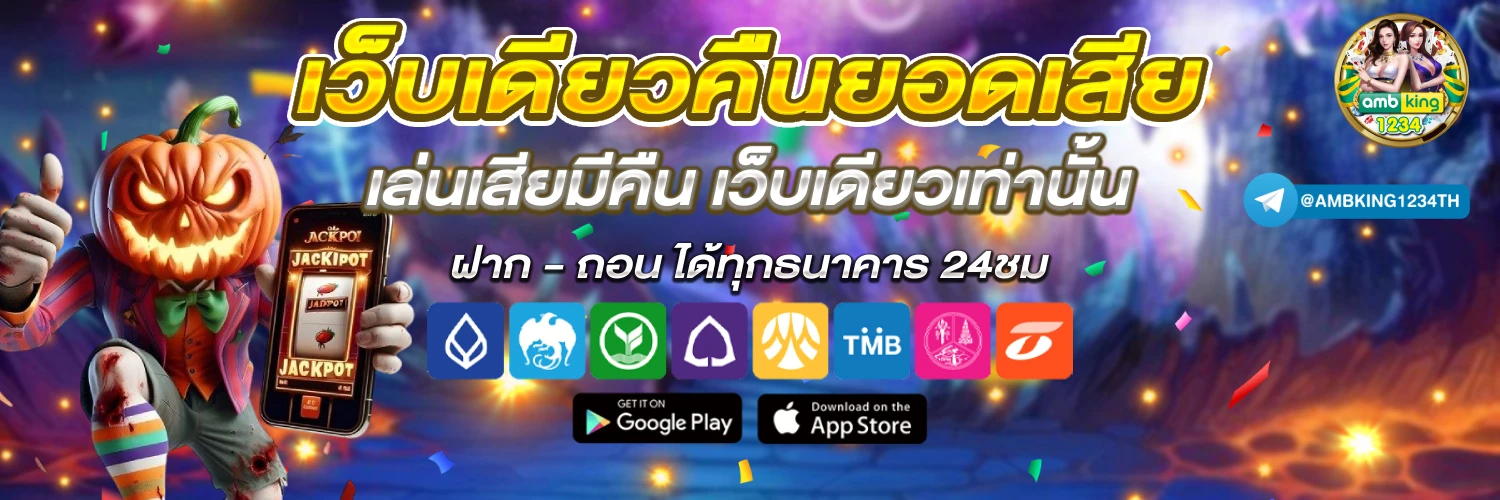 สล็อต เว็บ ตรง 888 - แบนเนอร์โปรโมชั่น