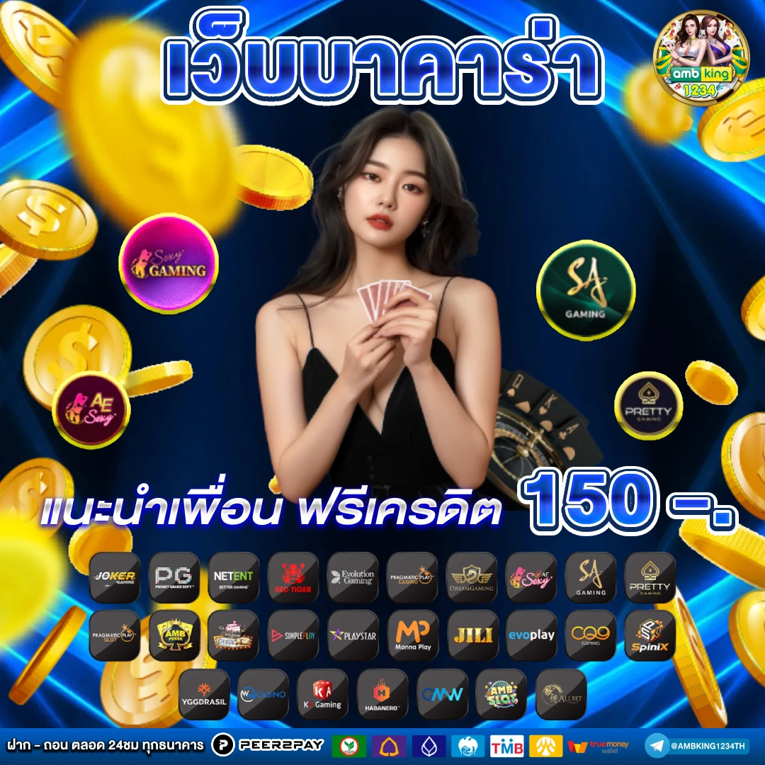 สล็อต pg ฝาก-ถอน true wallet ไม่มี บัญชีธนาคาร - แบนเนอร์โปรโมชั่น