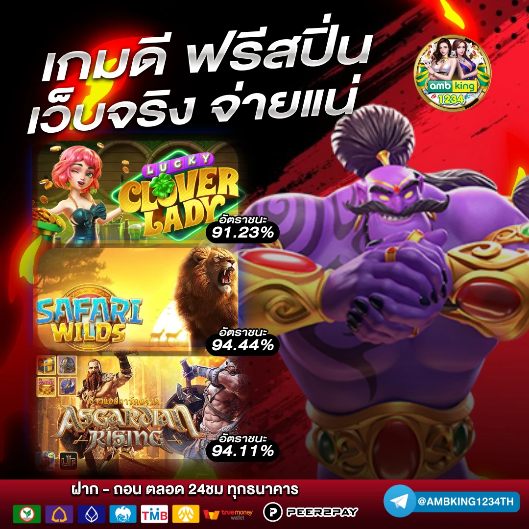 superslot เว็บ ตรง - แบนเนอร์โปรโมชั่น