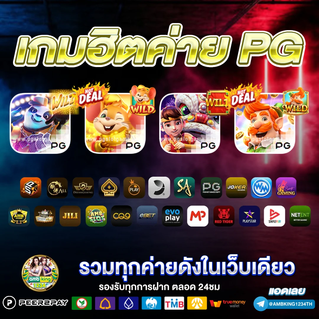 สล็อตเว็บตรง รับ วอ ล เลท - แบนเนอร์โปรโมชั่น