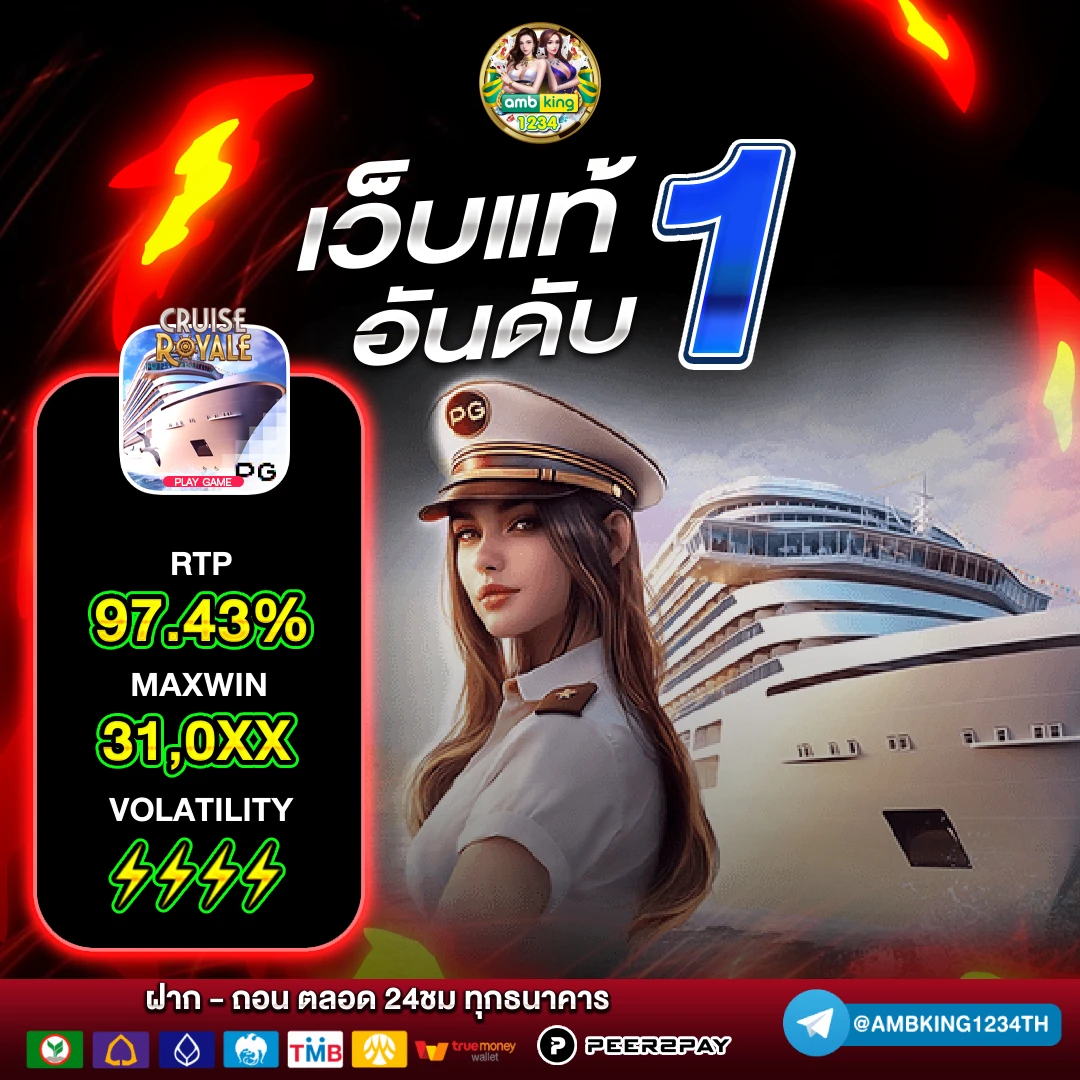 สล็อตที่ดีที่สุด - แบนเนอร์โปรโมชั่น