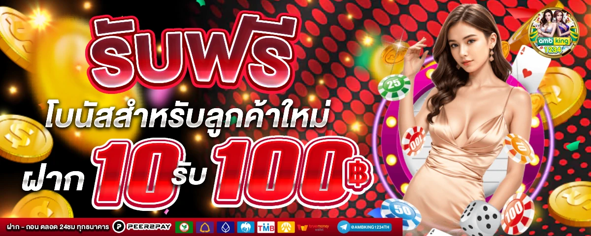 slot 999 เครดิตฟรี - แบนเนอร์โปรโมชั่น