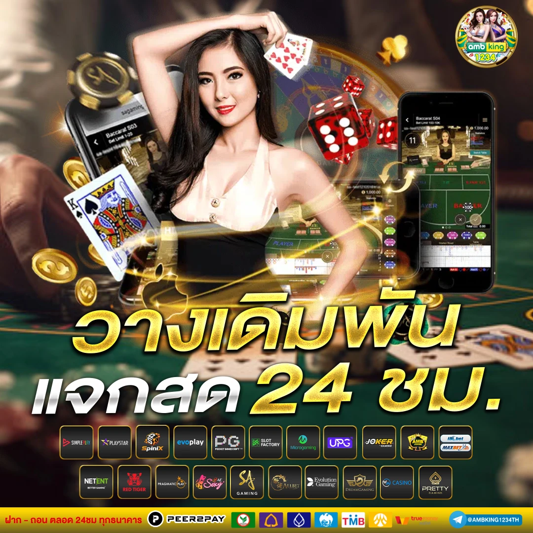 เกมสล็อต ค่าย pg เว็บตรง วอ เลท - แบนเนอร์โปรโมชั่น