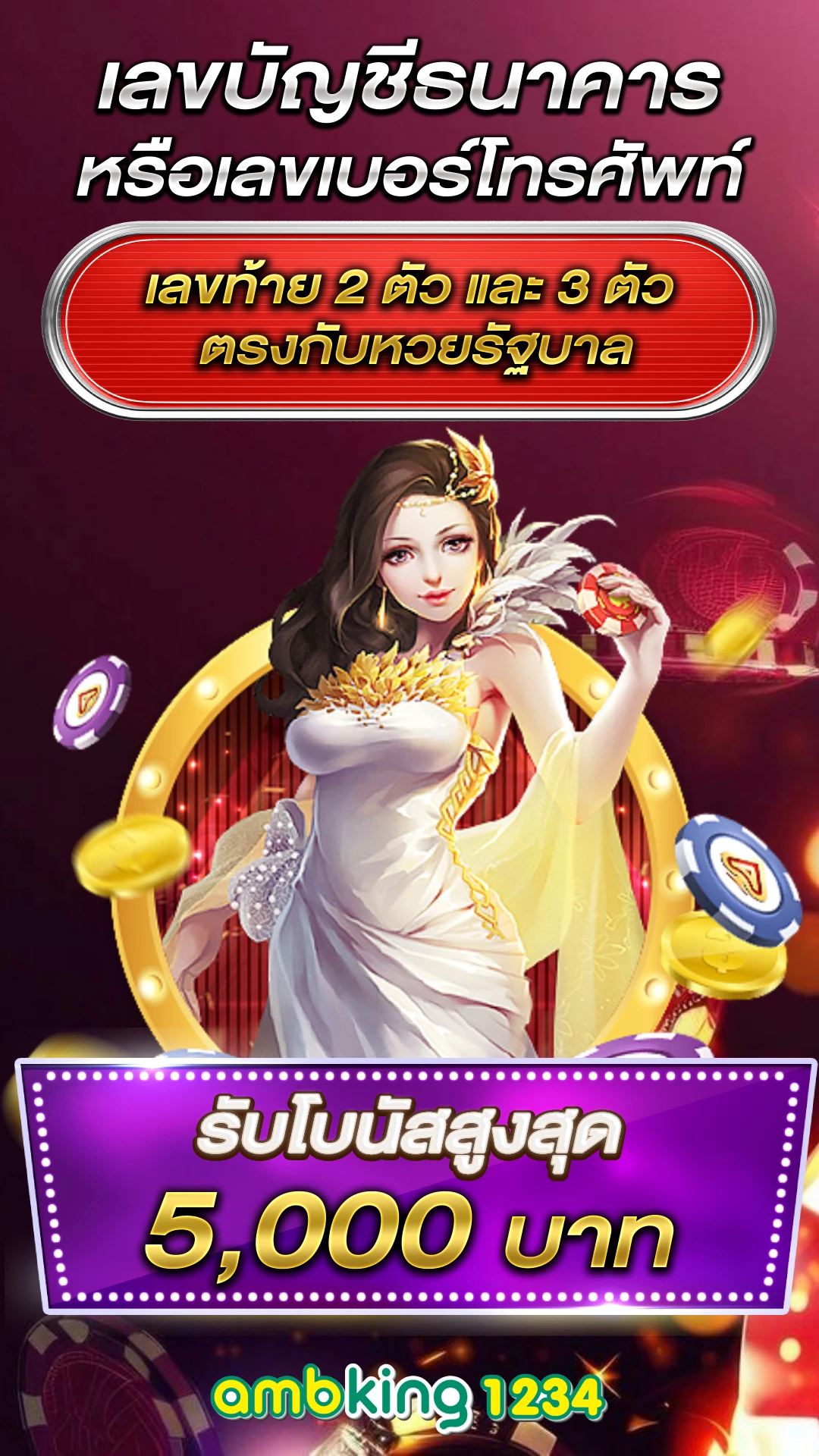 สล๊อต1688 - แบนเนอร์โปรโมชั่น