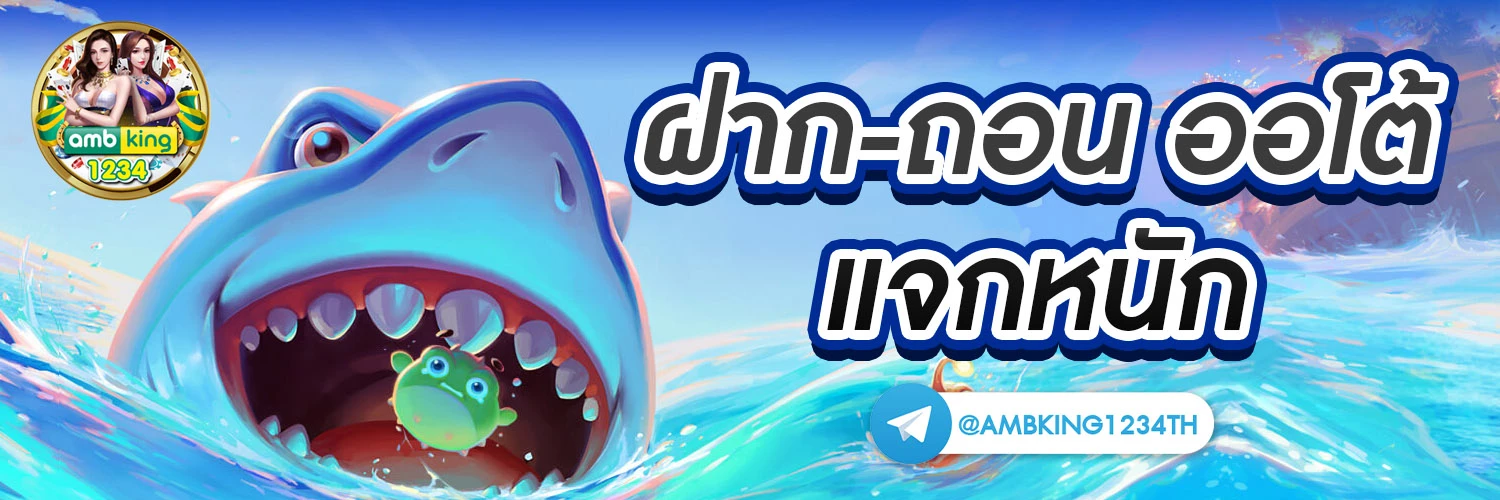 เว็บ สล็อต666 - แบนเนอร์โปรโมชั่น