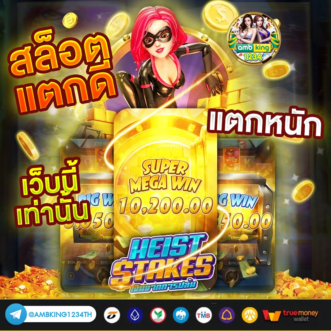 เว็บสล็อต 666 - แบนเนอร์โปรโมชั่น