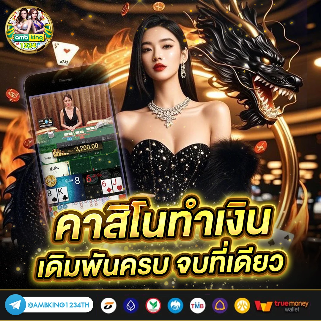 เว็บสล็อตที่มีคนเล่นเยอะที่สุด - แบนเนอร์โปรโมชั่น