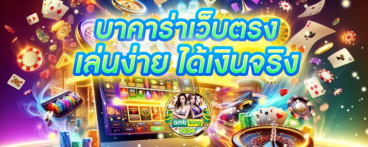 สล็อต ทรูวอลเล็ต ฟรีเครดิต - แบนเนอร์โปรโมชั่น
