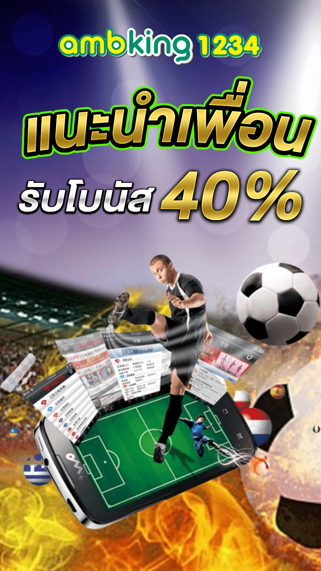 ทางเข้า สล็อต 555 - แบนเนอร์โปรโมชั่น
