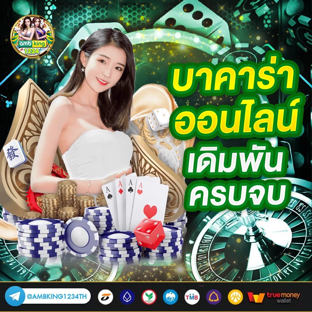 www.สล็อต888 - แบนเนอร์โปรโมชั่น