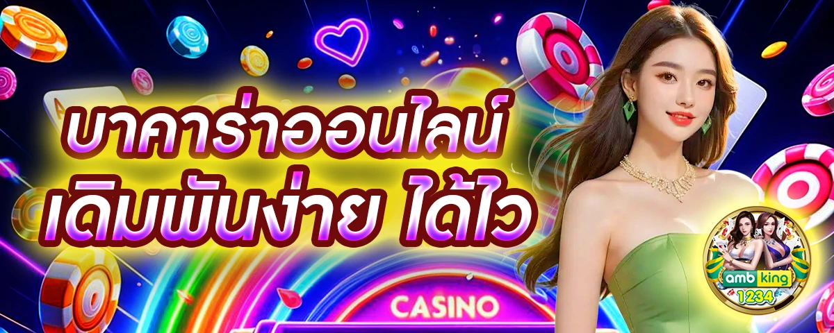 slot วอลเล็ต - แบนเนอร์โปรโมชั่น