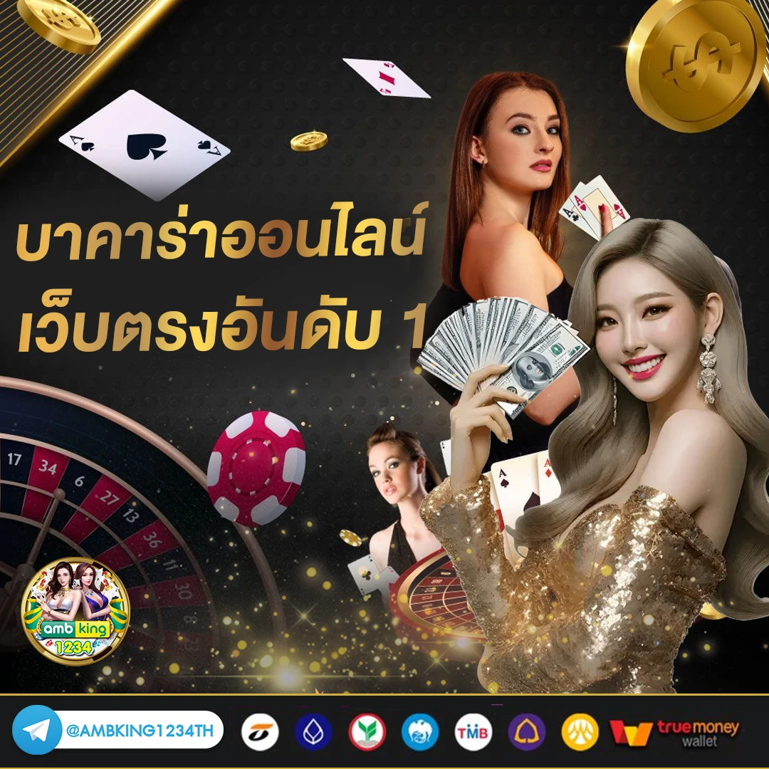 slotรับวอลเลท - แบนเนอร์โปรโมชั่น