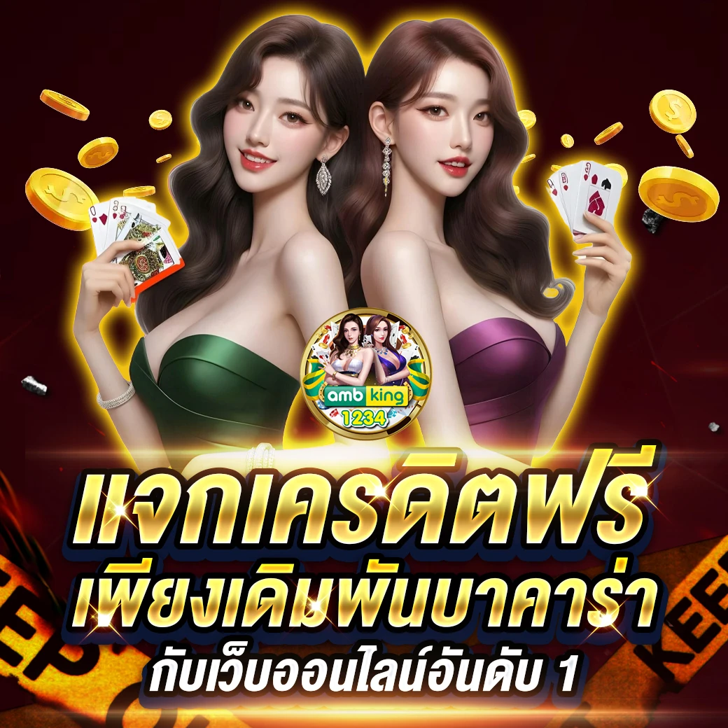 เว็บ สล็อต 888 - แบนเนอร์โปรโมชั่น