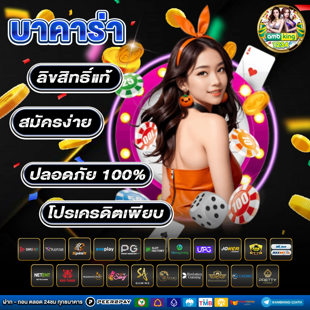 สล็อตเว็บตรฝ - แบนเนอร์โปรโมชั่น