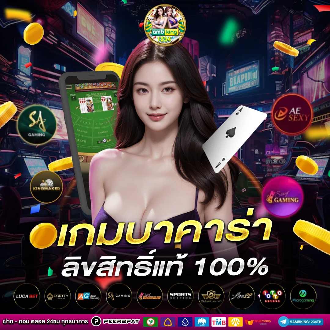 เว็บสล็อตมีเปอร์เซ็นต์บอก - แบนเนอร์โปรโมชั่น