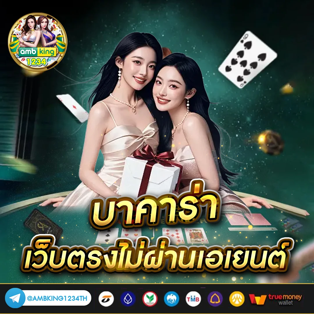 สล็อต 89 วอ เลท - แบนเนอร์โปรโมชั่น