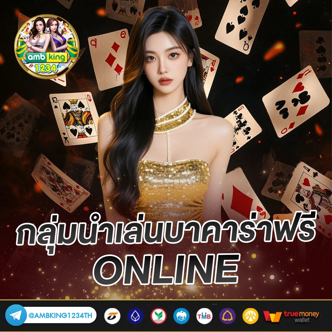 เว็บ พนันรับวอลเลท - แบนเนอร์โปรโมชั่น