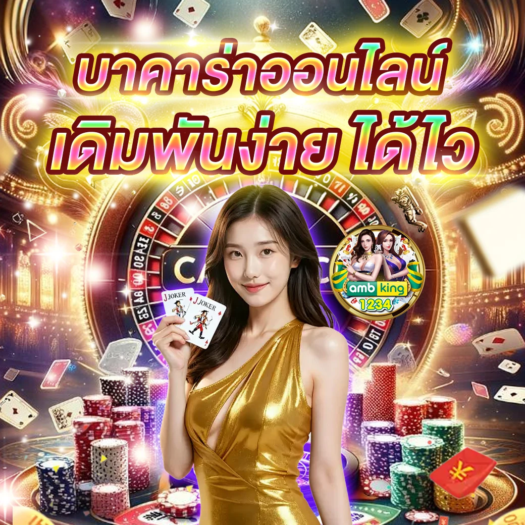 777 thai casino slot - แบนเนอร์โปรโมชั่น