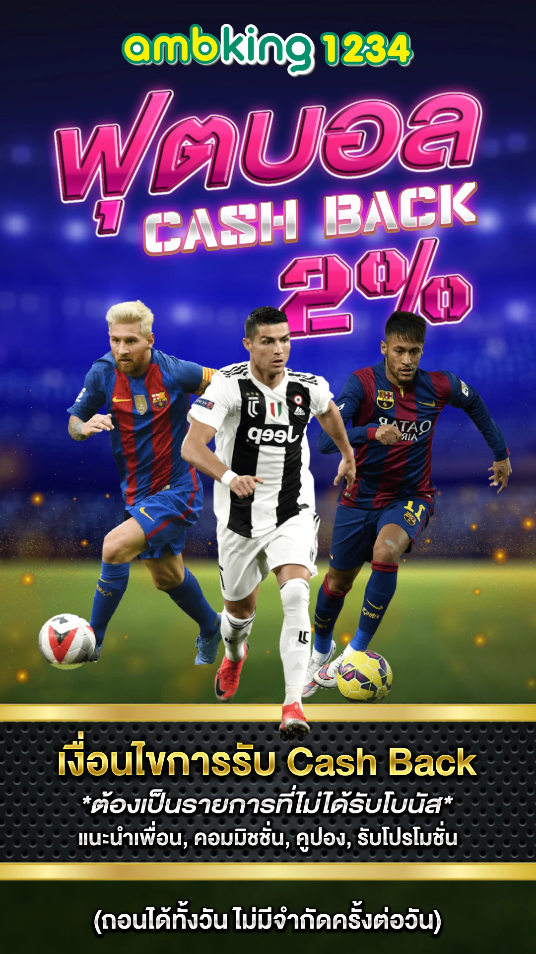 เว็บสล็อตโปรสมาชิกใหม่ - แบนเนอร์โปรโมชั่น