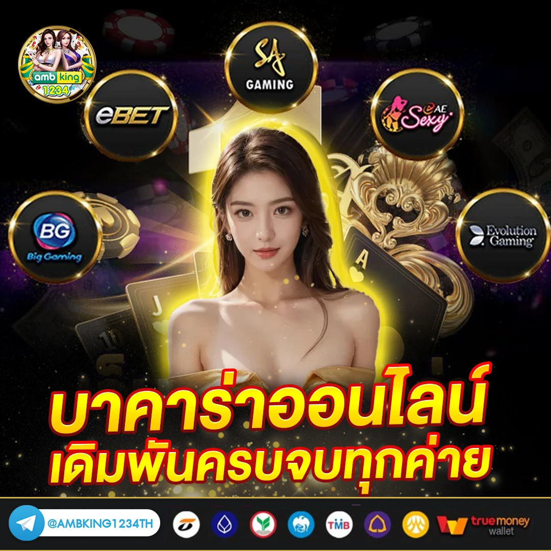 เว็บสล็อตใหม่ล่าสุดวอลเลท - แบนเนอร์โปรโมชั่น