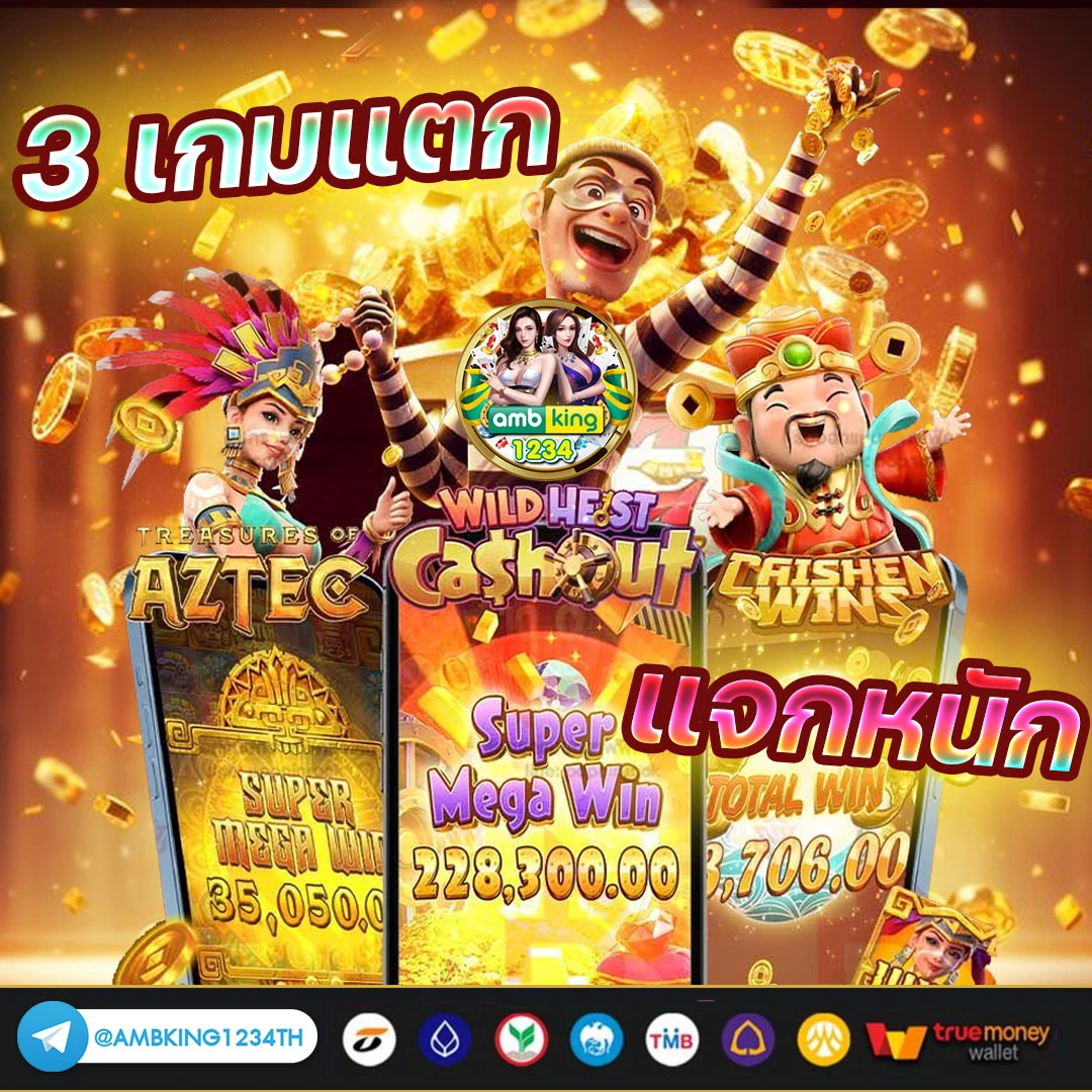 รวมเว็บสล็อตออโต้ - แบนเนอร์โปรโมชั่น