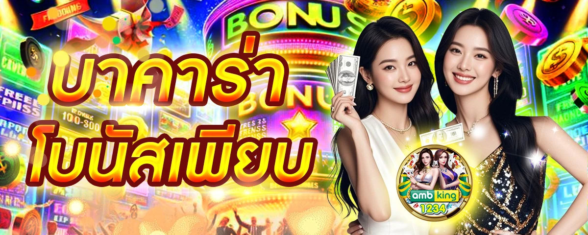 สล็อต 888 pg - แบนเนอร์โปรโมชั่น