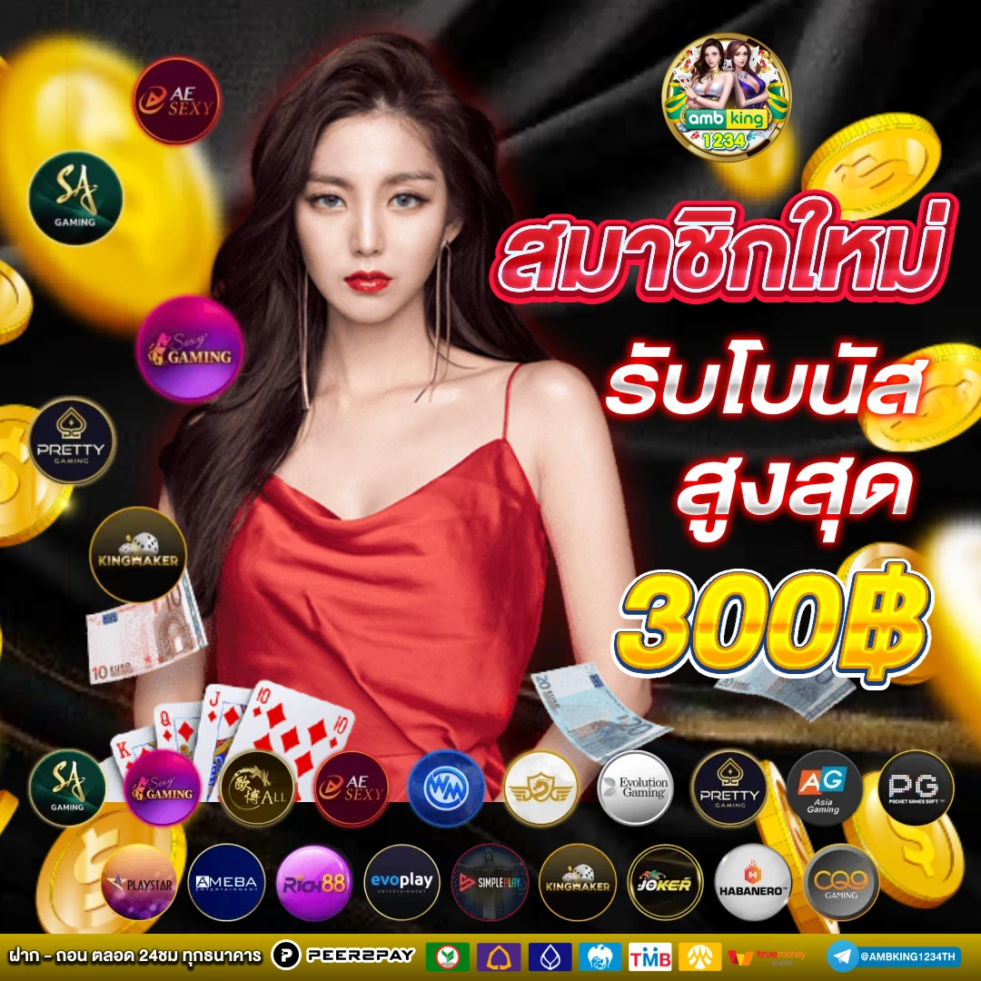 pgสล็อตฝากถอนไม่มีขั้นต่ํา วอเลท - แบนเนอร์โปรโมชั่น