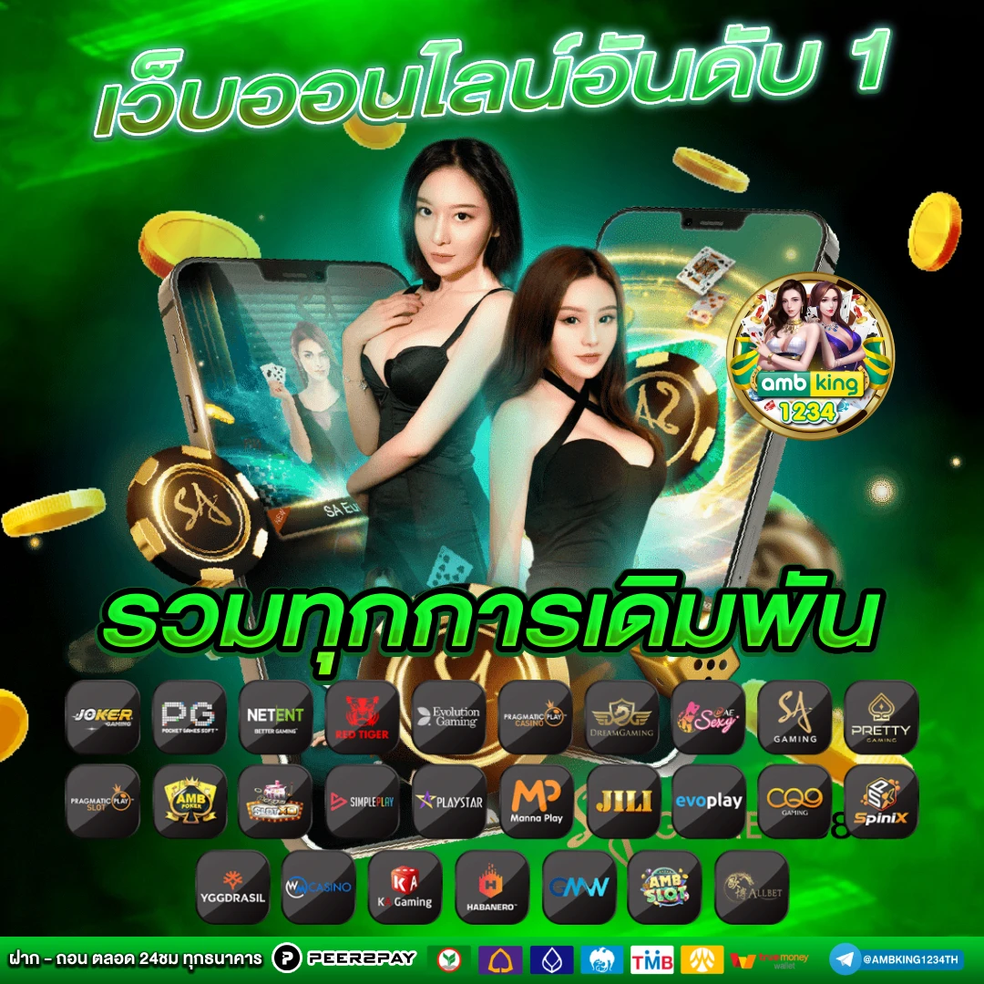 เว็บพนัน 789 - แบนเนอร์โปรโมชั่น