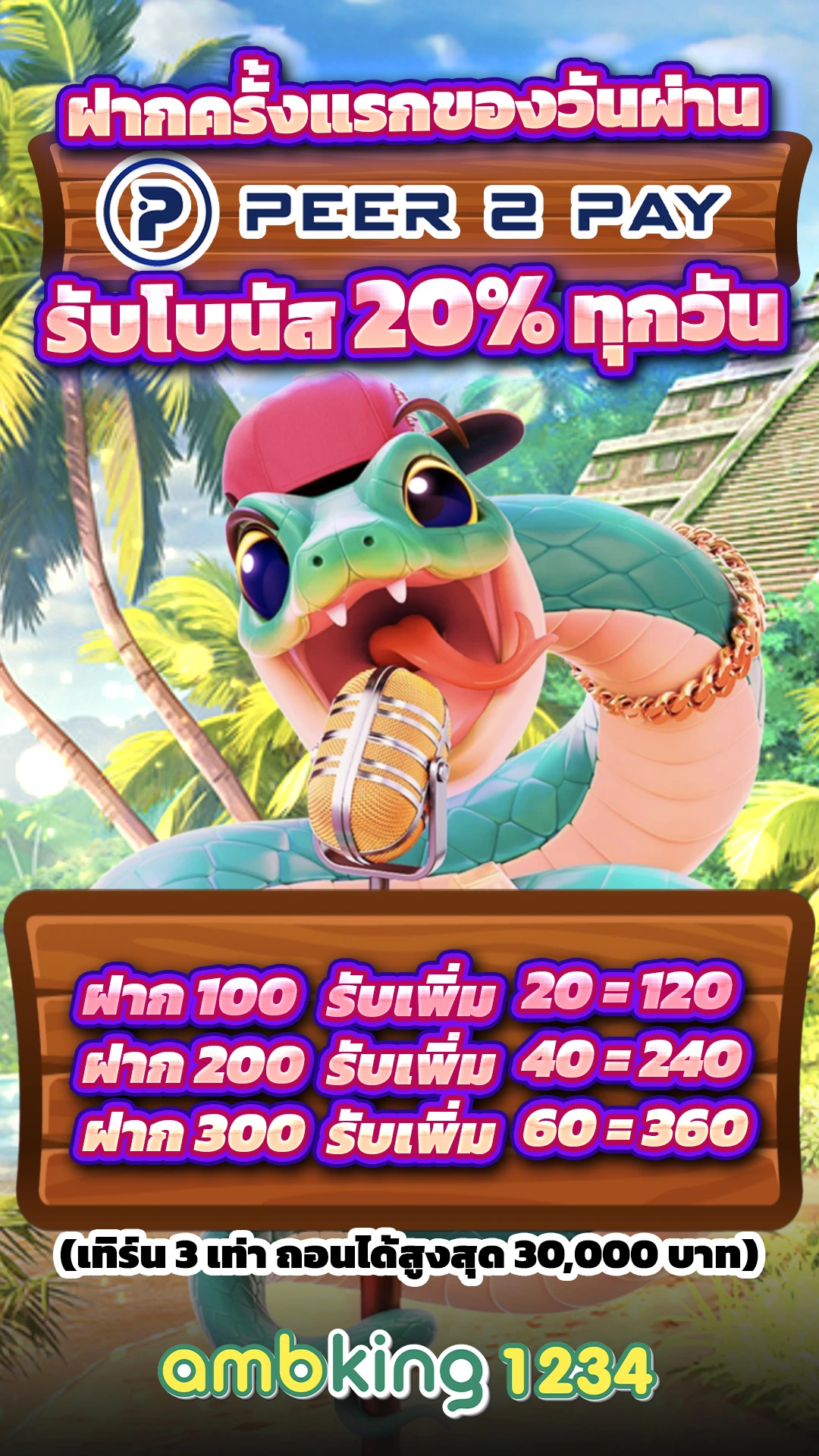 pg เว็บ ตรง - แบนเนอร์โปรโมชั่น