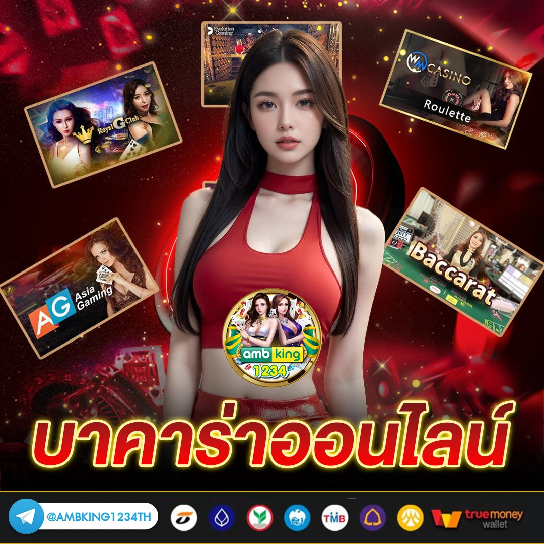 pg slot เว็บนอก - แบนเนอร์โปรโมชั่น