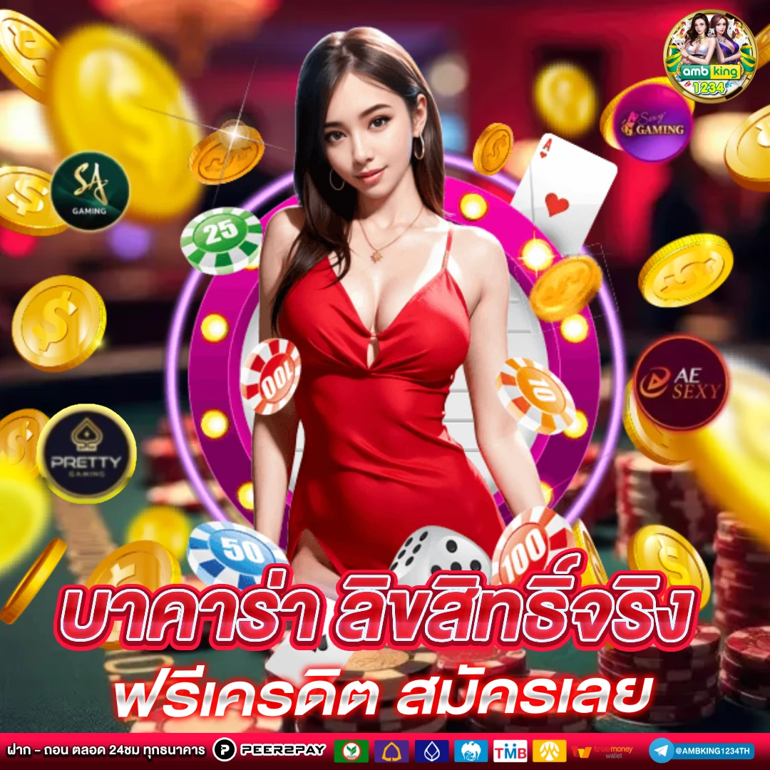 สล็อ - แบนเนอร์โปรโมชั่น
