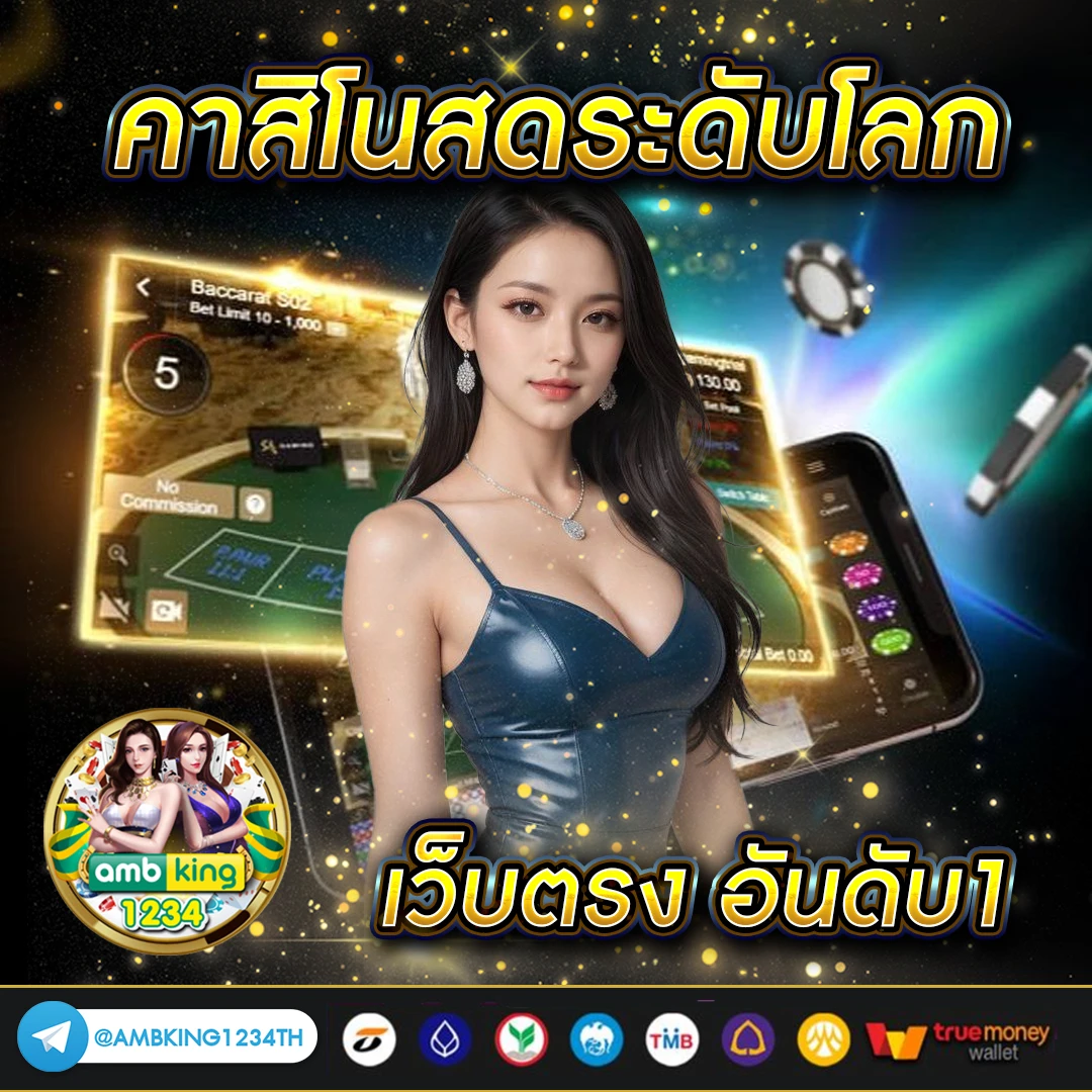 สมัครสล็อต เว็บตรง - แบนเนอร์โปรโมชั่น