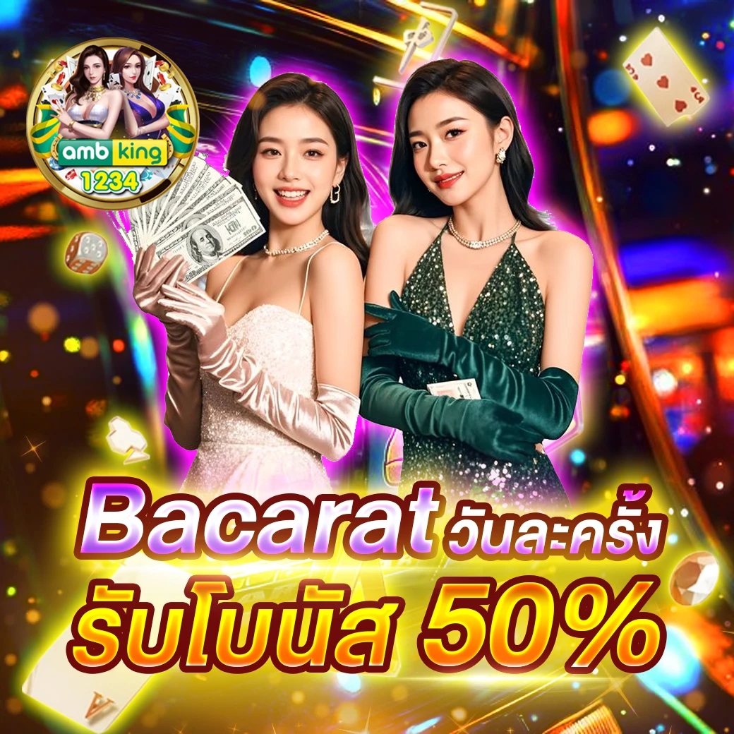 สล็อตโปรดีๆ - แบนเนอร์โปรโมชั่น