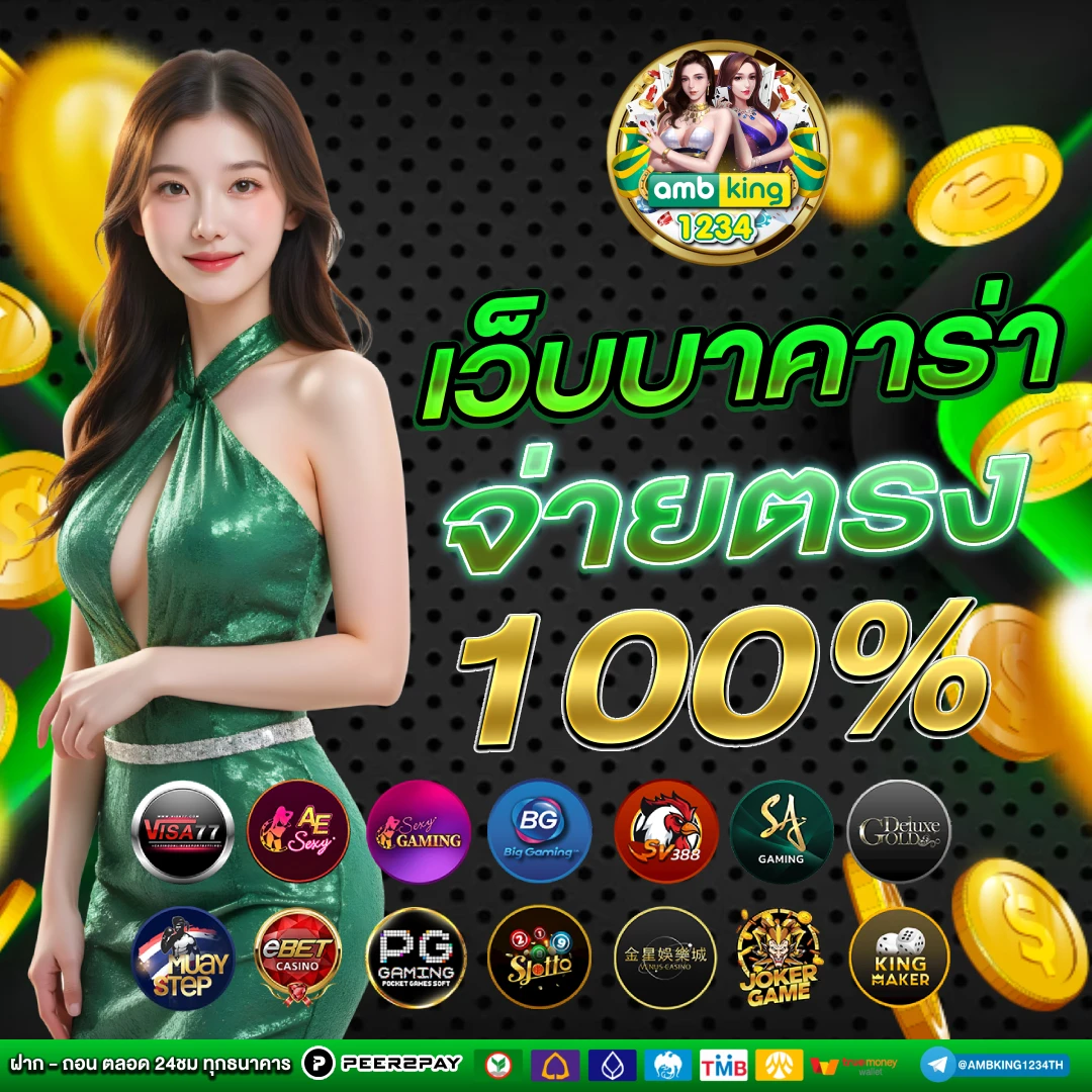 สล็อต 1688 ทางเข้า - แบนเนอร์โปรโมชั่น